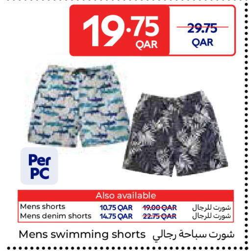 available at Carrefour in Qatar - Al Wakra