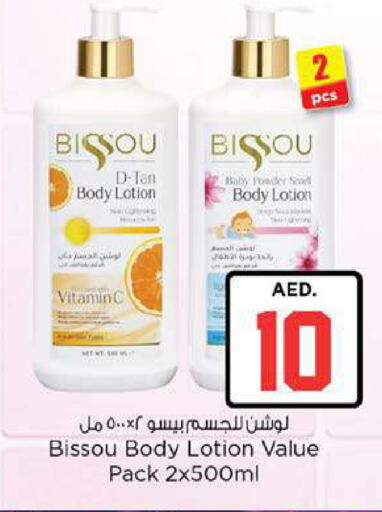 available at Nesto Hypermarket in UAE - Fujairah