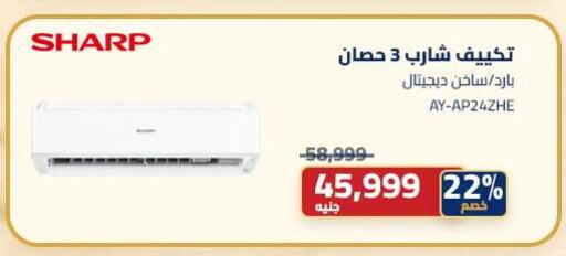 available at Abdul Aziz Store in Egypt - Cairo