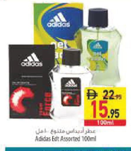 available at السفير ماركت in الإمارات العربية المتحدة , الامارات - رَأْس ٱلْخَيْمَة