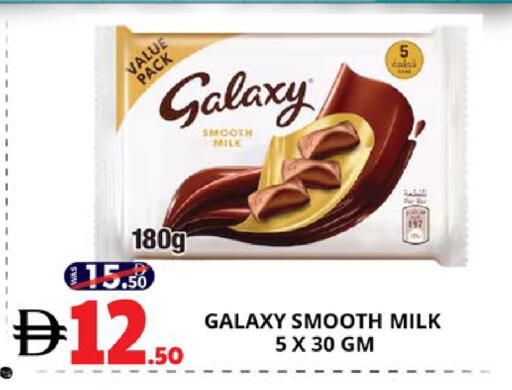available at EXPRESS AL MADEENA HYPERMARKET LLC in UAE - Abu Dhabi