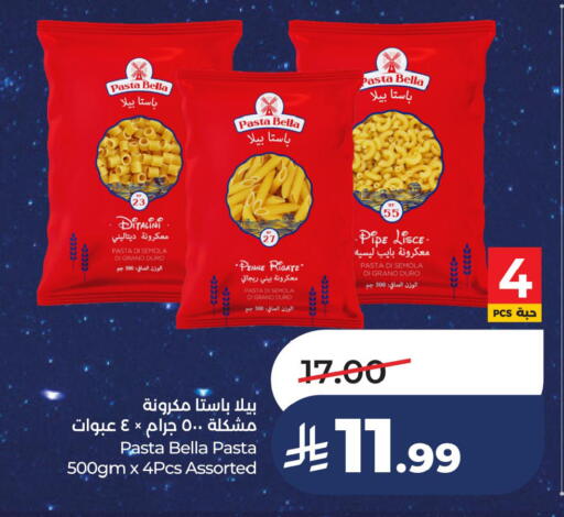 available at لولو هايبرماركت in مملكة العربية السعودية, السعودية, سعودية - سيهات