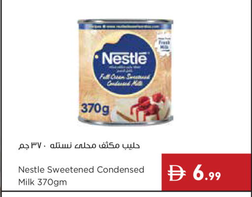 available at إسطنبول سوبرماركت in الإمارات العربية المتحدة , الامارات - ٱلْعَيْن‎