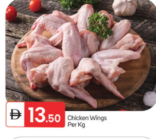 available at TALAL MARKET in UAE - Fujairah