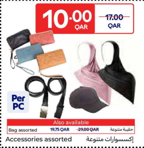 available at Carrefour in Qatar - Al Shamal