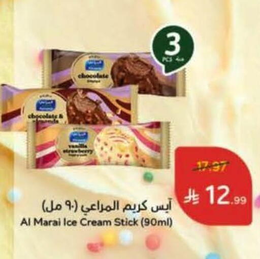 available at هايبر بنده in مملكة العربية السعودية, السعودية, سعودية - المدينة المنورة