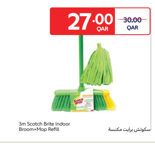 available at كارفور in قطر - الريان