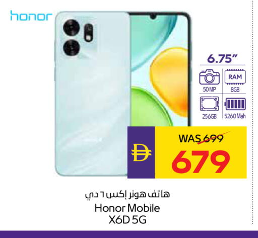 available at أدكووب in الإمارات العربية المتحدة , الامارات - ٱلْعَيْن‎