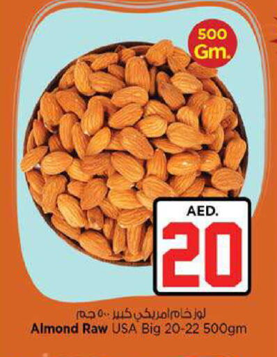 available at Nesto Hypermarket in UAE - Fujairah