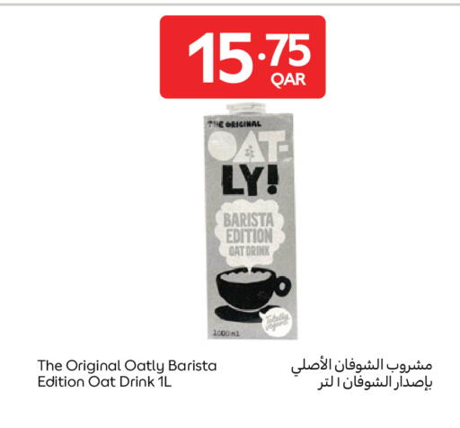 available at Carrefour in Qatar - Al Shamal