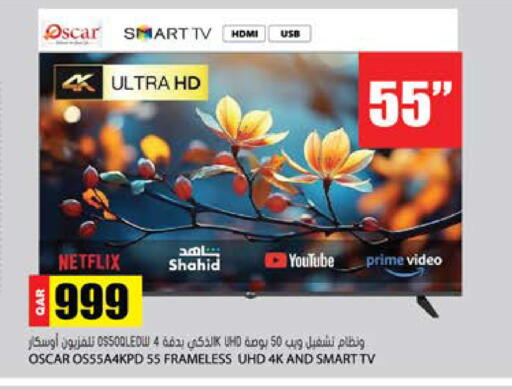 available at Grand Hypermarket in Qatar - Al-Shahaniya