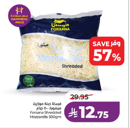 available at لولو هايبرماركت in مملكة العربية السعودية, السعودية, سعودية - ينبع