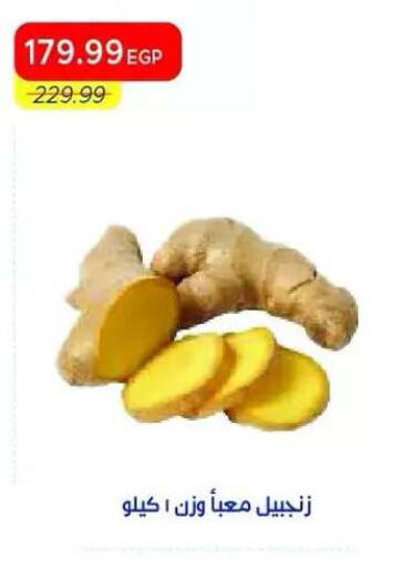 available at مترو ماركت in Egypt - القاهرة