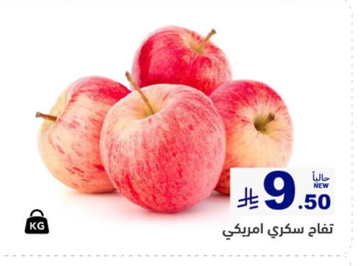 available at أسواق رامز in مملكة العربية السعودية, السعودية, سعودية - الرياض