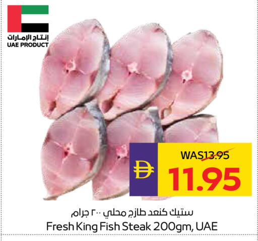 available at أدكووب in الإمارات العربية المتحدة , الامارات - رَأْس ٱلْخَيْمَة