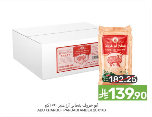 available at Mazaya in KSA, Saudi Arabia, Saudi - Qatif