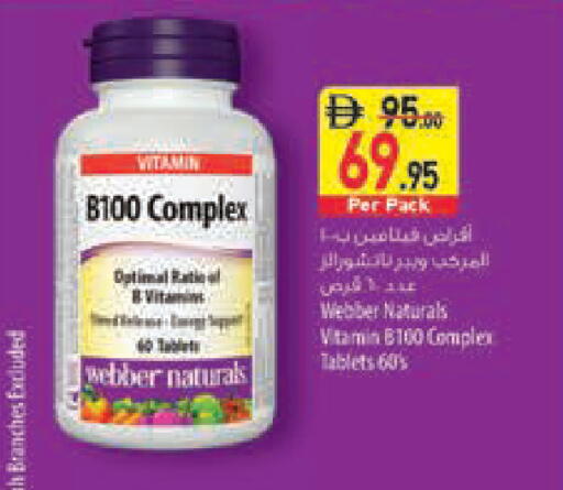 available at Safeer Market in UAE - Fujairah