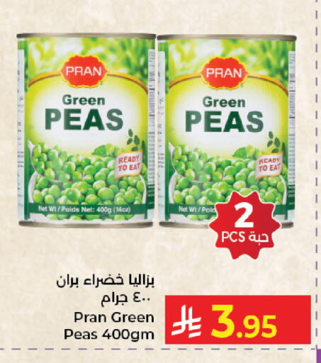 Peas available at Kabayan Hypermarket in KSA, Saudi Arabia, Saudi - Jeddah
