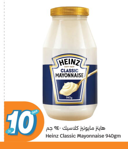 available at City Hypermarket in Qatar - Al Rayyan