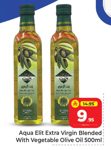 available at مكة هايبرماركت in مملكة العربية السعودية, السعودية, سعودية - الرياض
