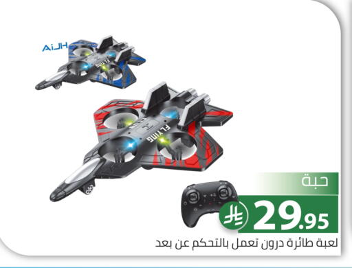 available at Family Discount in KSA, Saudi Arabia, Saudi - Riyadh