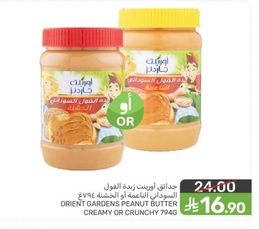 available at  مـزايــا in مملكة العربية السعودية, السعودية, سعودية - القطيف‎