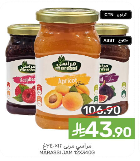 Apricot available at Mazaya in KSA, Saudi Arabia, Saudi - Saihat