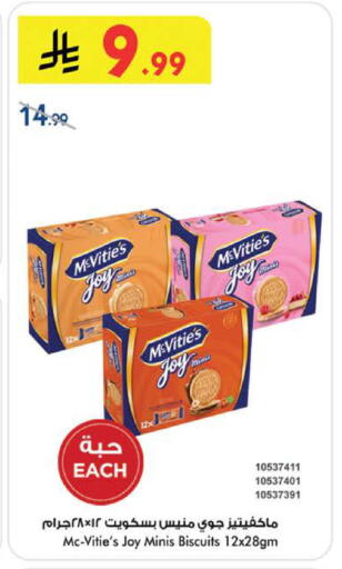 available at Bin Dawood in KSA, Saudi Arabia, Saudi - Khamis Mushait