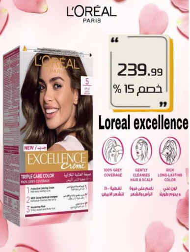 available at أولاد المحاوى in Egypt - القاهرة