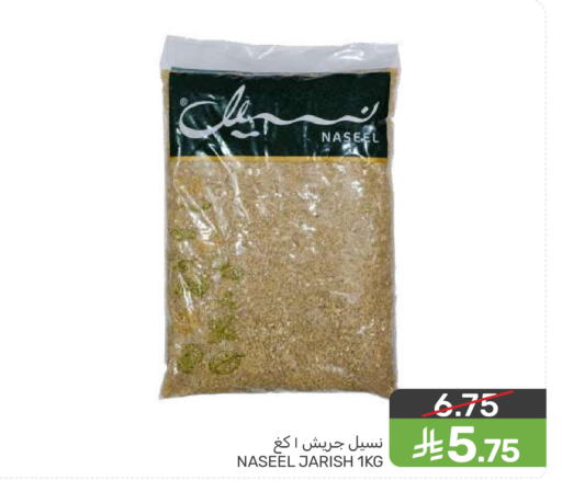 available at  مـزايــا in مملكة العربية السعودية, السعودية, سعودية - سيهات