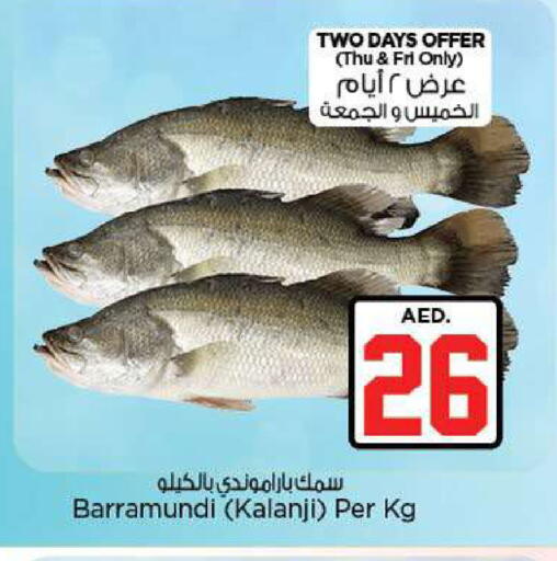available at Nesto Hypermarket in UAE - Fujairah
