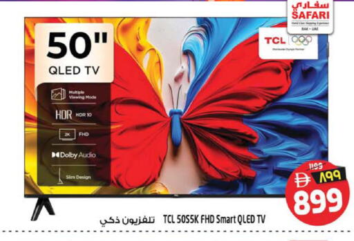 available at SAFARI HYPERMARKET  in UAE - Ras al Khaimah