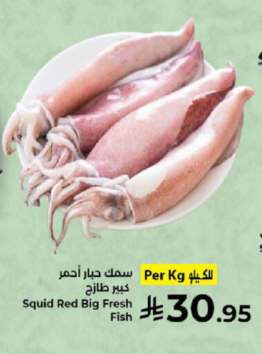 available at Kabayan Hypermarket in KSA, Saudi Arabia, Saudi - Yanbu