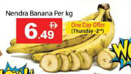 Banana available at Gulf Hypermarket LLC in UAE - Ras al Khaimah