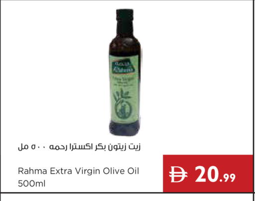 available at إسطنبول سوبرماركت in الإمارات العربية المتحدة , الامارات - ٱلْعَيْن‎