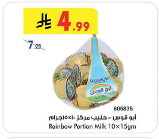 available at Bin Dawood in KSA, Saudi Arabia, Saudi - Khamis Mushait