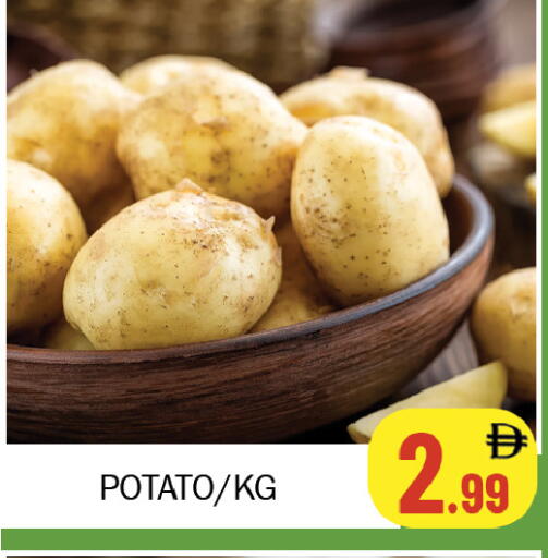 Potato available at سوق المبارك هايبرماركت in الإمارات العربية المتحدة , الامارات - الشارقة / عجمان