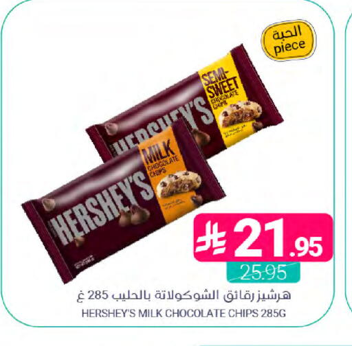available at Muntazah Markets in KSA, Saudi Arabia, Saudi - Saihat