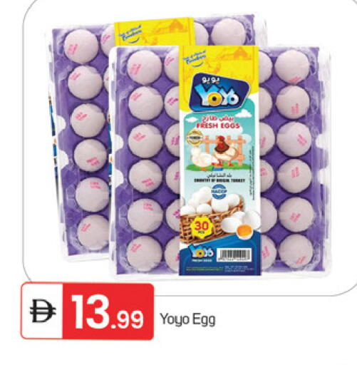 available at TALAL MARKET in UAE - Fujairah
