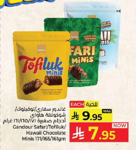 available at Kabayan Hypermarket in KSA, Saudi Arabia, Saudi - Yanbu