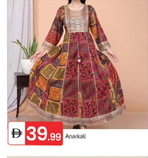 available at TALAL MARKET in UAE - Fujairah