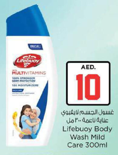available at نستو هايبرماركت in الإمارات العربية المتحدة , الامارات - ٱلْعَيْن‎