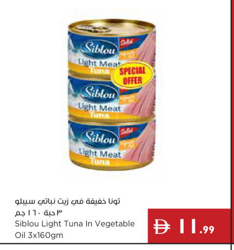 available at إسطنبول سوبرماركت in الإمارات العربية المتحدة , الامارات - ٱلْعَيْن‎