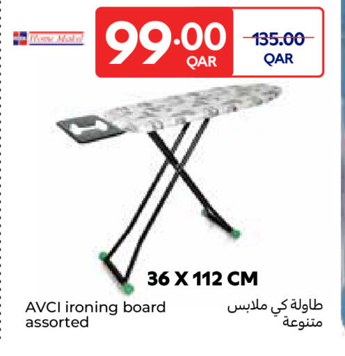 available at Carrefour in Qatar - Al Shamal