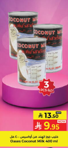 Coconut available at Kabayan Hypermarket in KSA, Saudi Arabia, Saudi - Jeddah