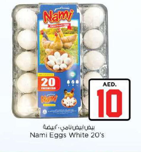 available at Nesto Hypermarket in UAE - Fujairah