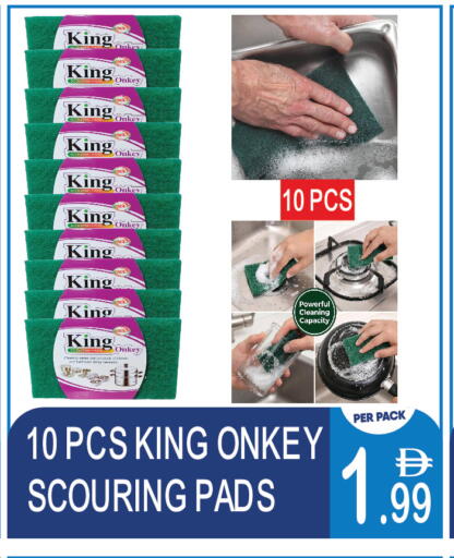 available at دريم لاند in الإمارات العربية المتحدة , الامارات - دبي