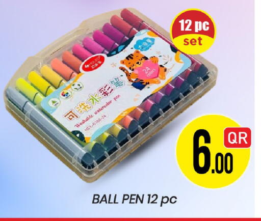 available at New Stop n Shop @Fereej Bin Omran in Qatar - Al Rayyan