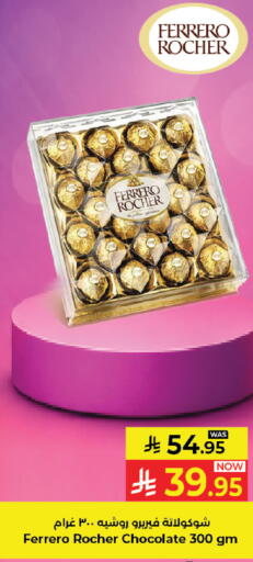 available at Kabayan Hypermarket in KSA, Saudi Arabia, Saudi - Jeddah