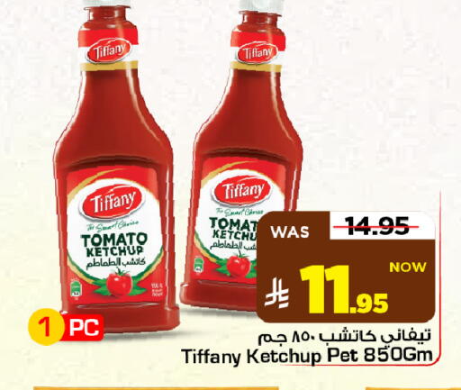 Tomato available at Mark & Save in KSA, Saudi Arabia, Saudi - Al Khobar